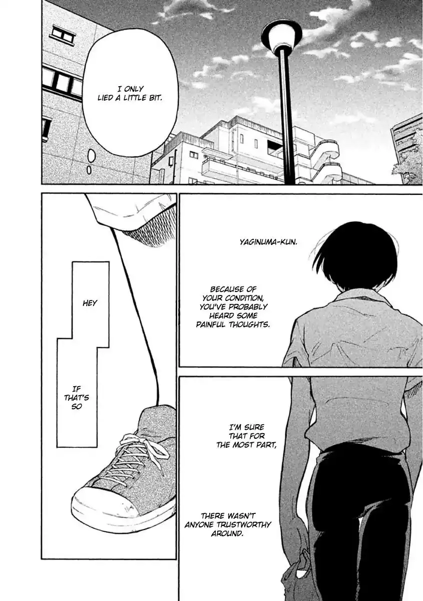 Oogami-san, Dadamore Desu Chapter 7 31